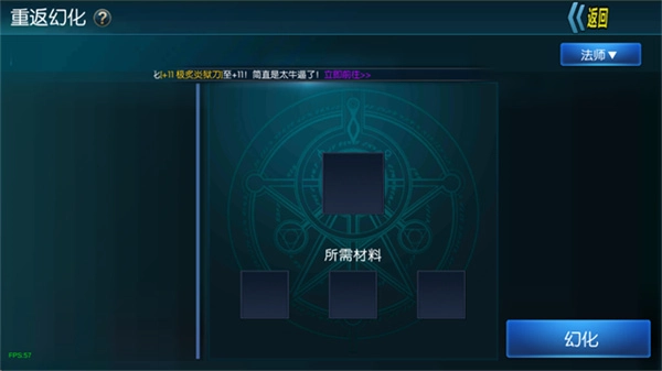 阿拉德之怒70版