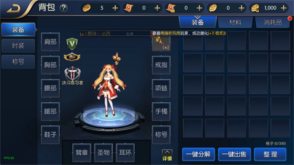 阿拉德之怒70版