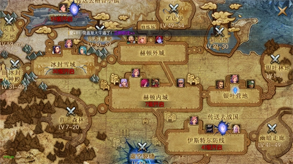 阿拉德之怒70版