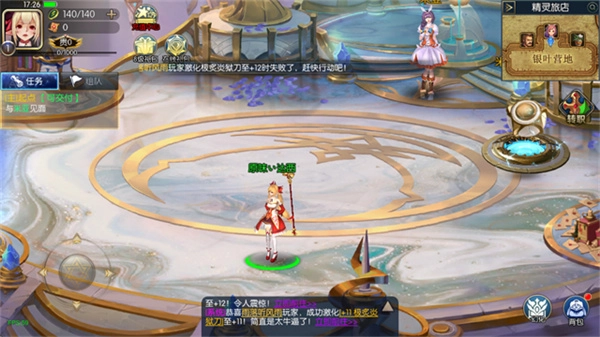 阿拉德之怒70版