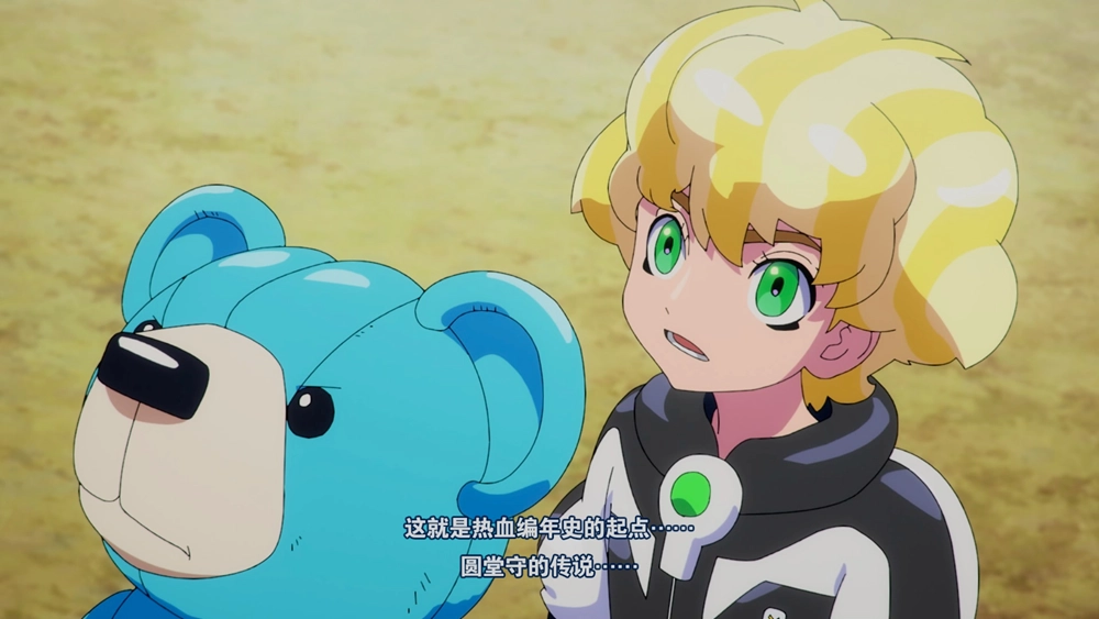 《闪电十一人英雄们的胜利之路》辅助工具！突破反作弊限制|生命耐力无限|代币数量无上限