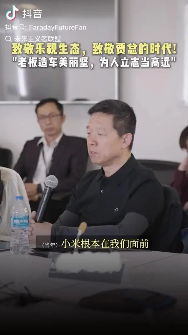 贾跃亭曾放言：在我们面前，小米完全没有招架之功，当年的乐视可是势不可挡的存在