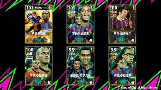 全能中场大器晚成，红蓝铁腰尽显硬汉本色！