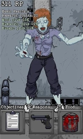 死亡实验室(LaboftheDead)(2)