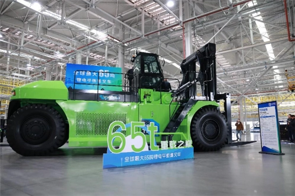 突破极限！全球最大65吨级锂电平衡重叉车正式下线
