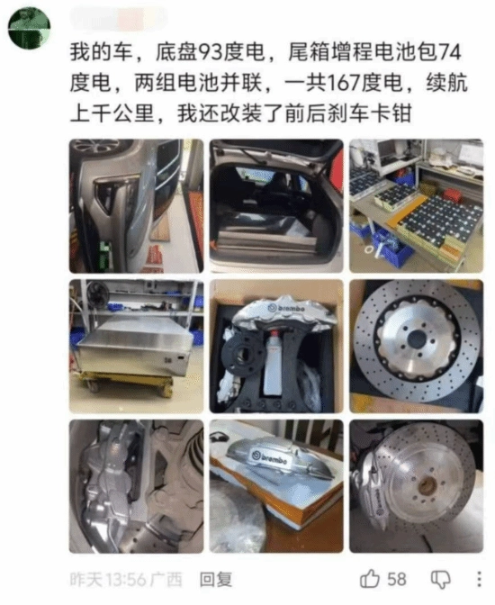 网友真大胆！给电车加装74度三元锂电池包，直接放后备厢里
