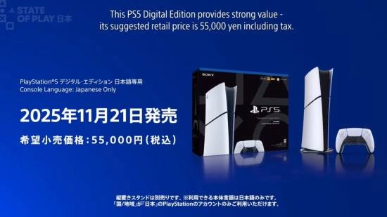 PS新品发布会最新汇总：PS5日本限定版、零红蝶重制版等