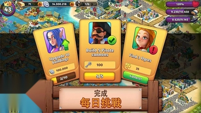 幻想熔炉失落帝国的世界3