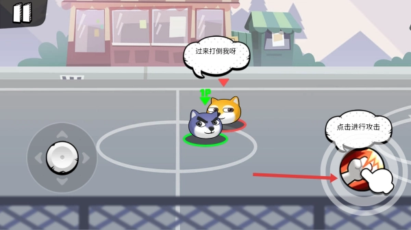 篮球明星最强狗(4)