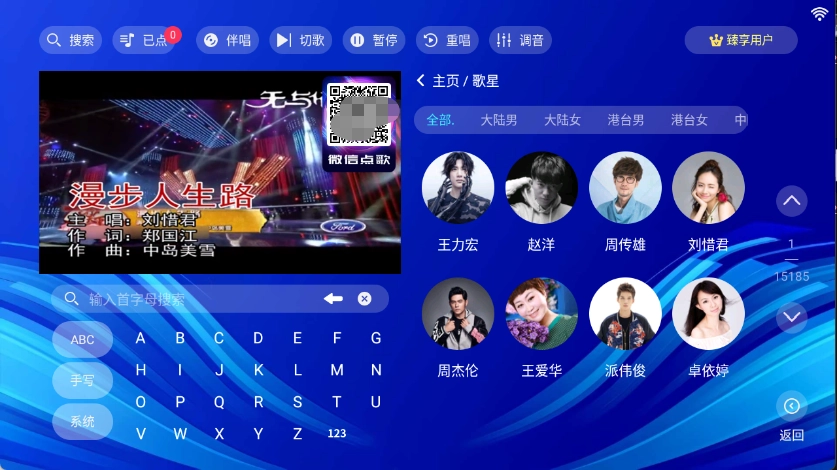 嗨库ktv中文版截图