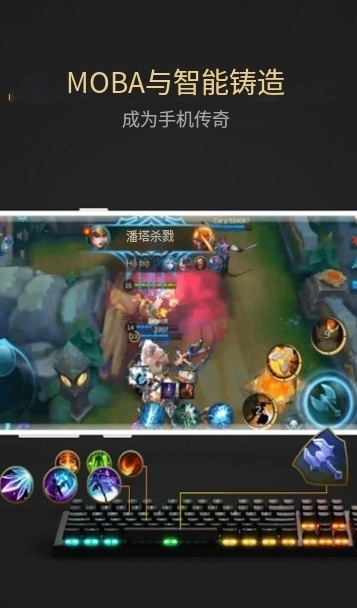 熊猫键盘映射激活版(1)