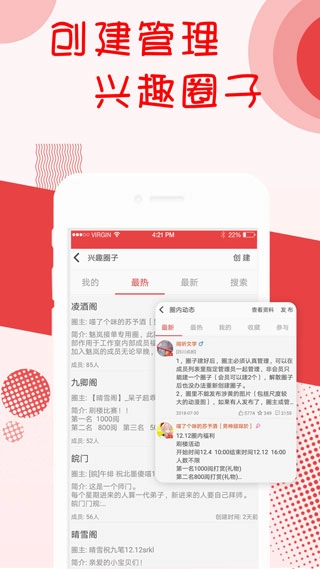 阅听书城小说截图3
