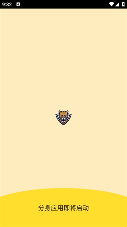 野豹启动器截图2