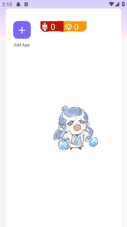 野豹启动器截图3