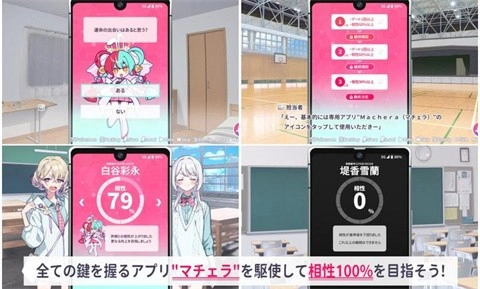 我的未婚妻还不太懂初恋游戏汉化版图4