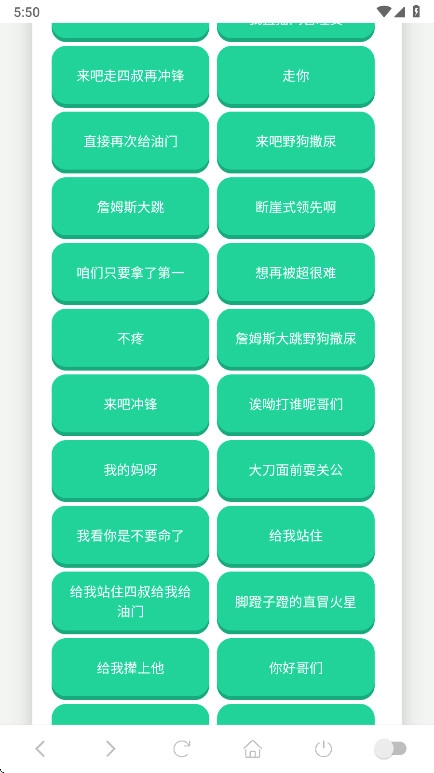 吃我一击语音盒(3)