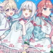 我的未婚妻还不太懂初恋