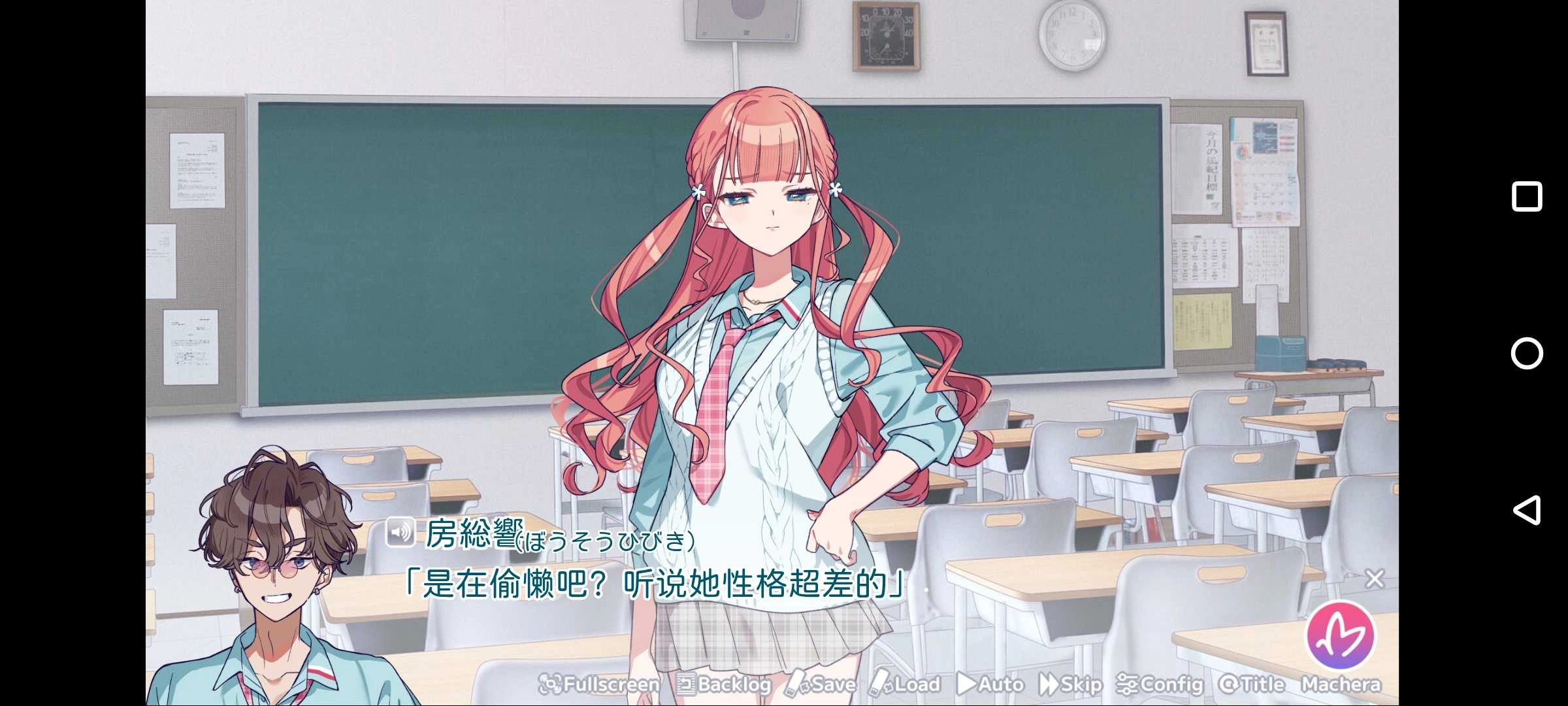 我的未婚妻还不太懂初恋