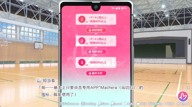 我的未婚妻还不太懂初恋