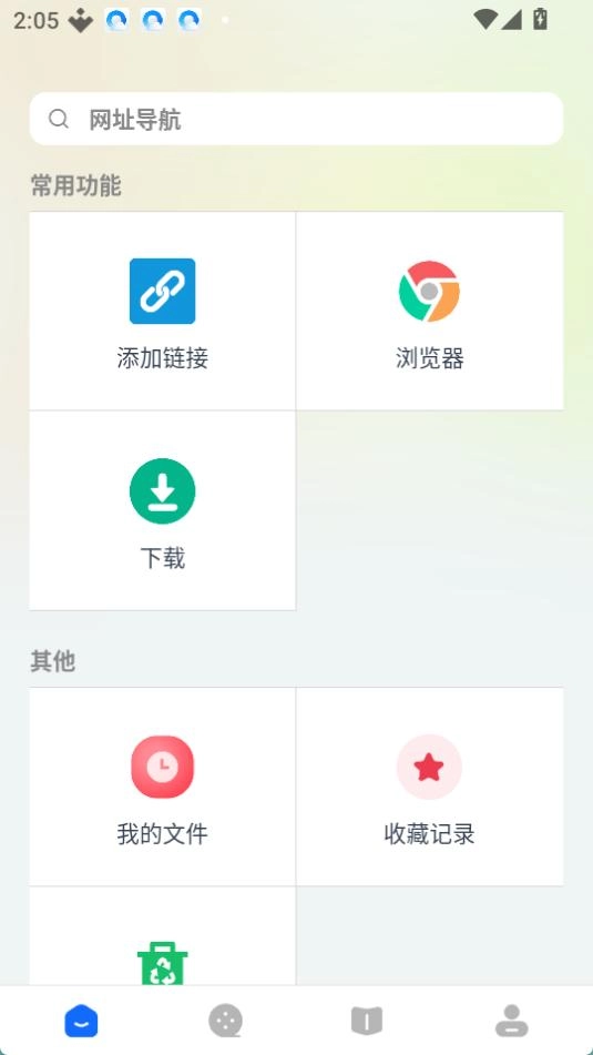 二驴磁力图1