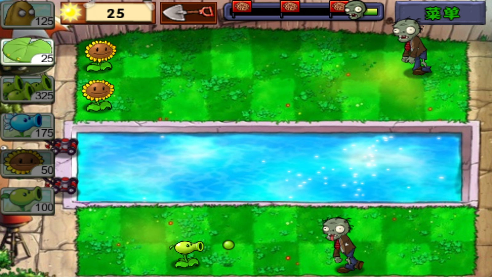 植物大战僵尸老版