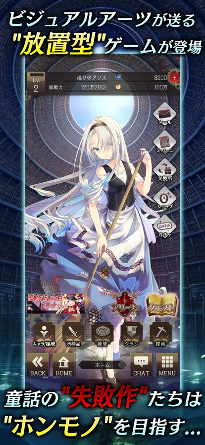 虚伪的爱丽丝日服