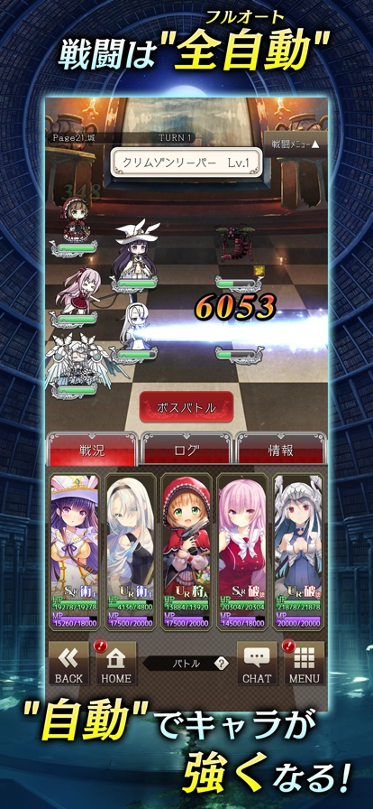 虚伪的爱丽丝日服