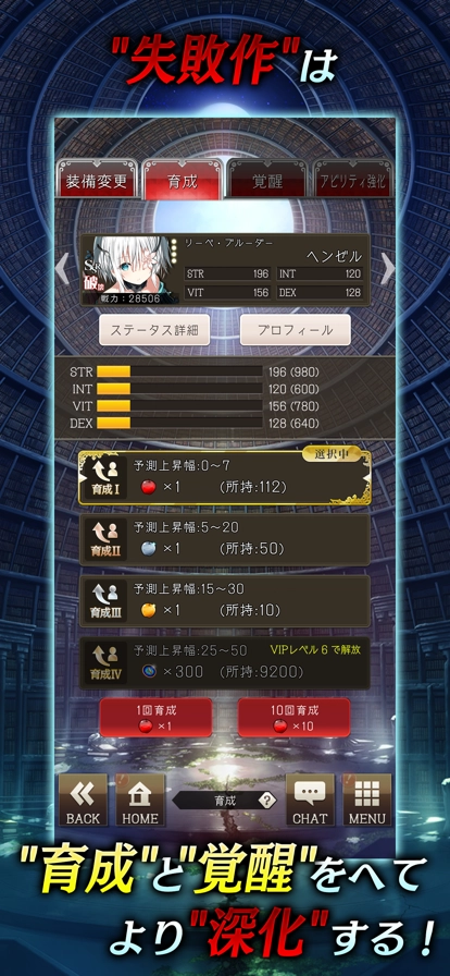 虚伪的爱丽丝日服