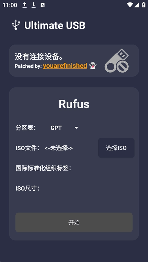 小米手环5表盘自定义工具截图2