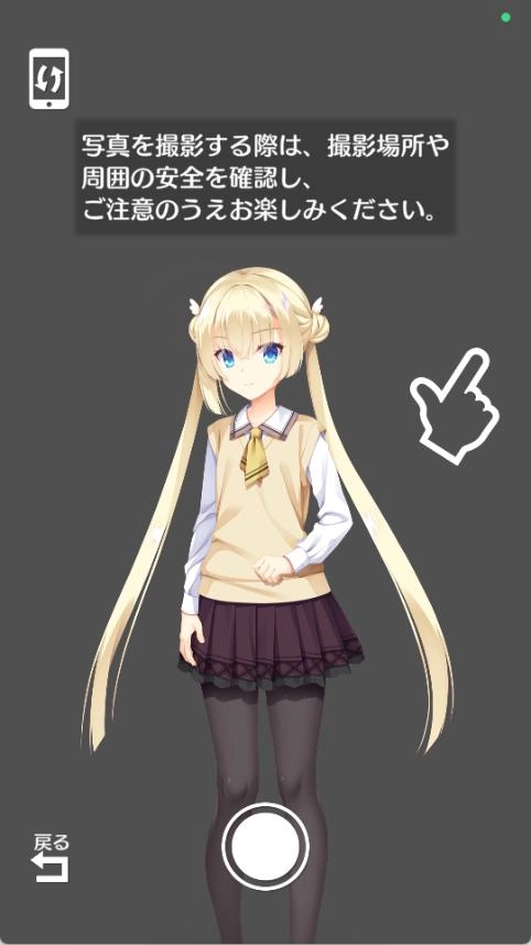 天使纷扰冷狐截图2