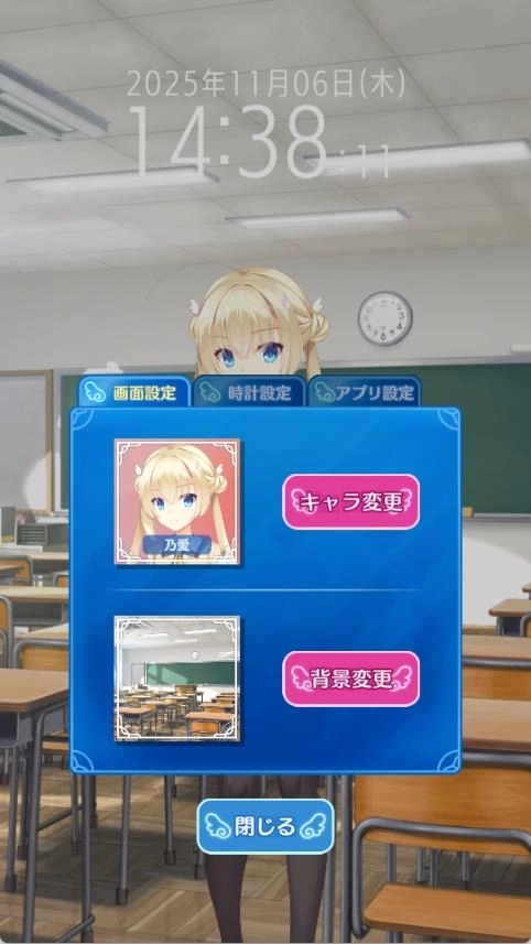 天使纷扰冷狐截图3