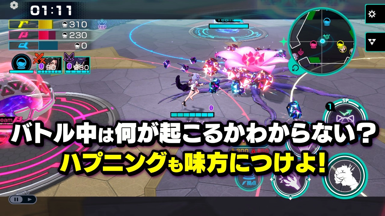 超越者OUTRANKERS图2