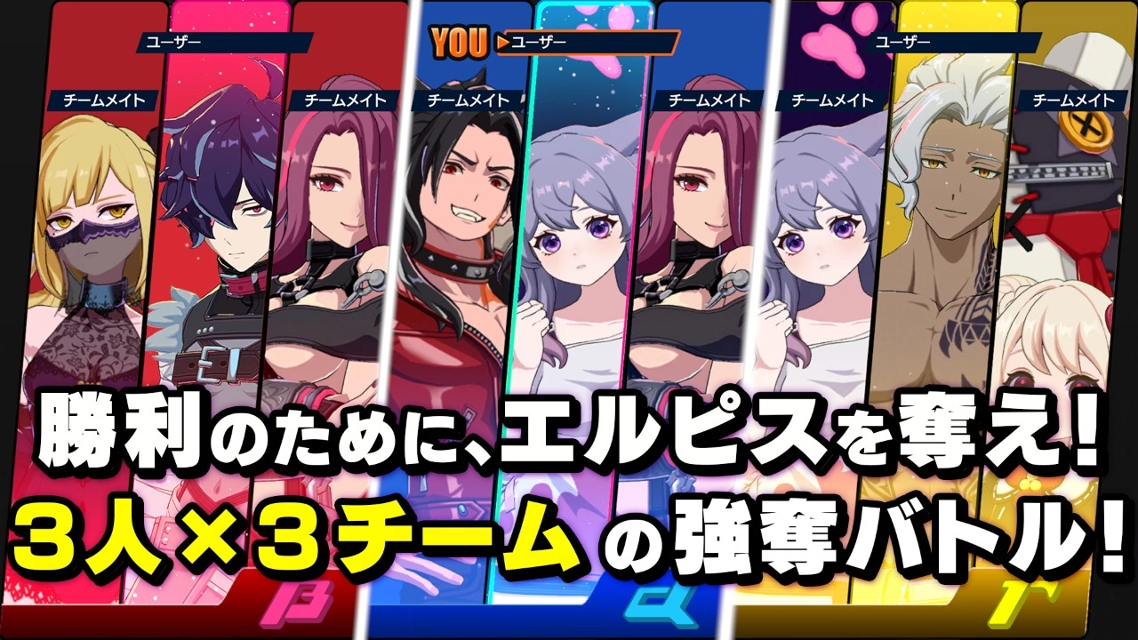 超越者OUTRANKERS图3