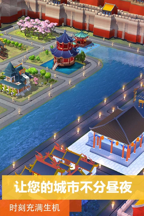 simcity免费版图1