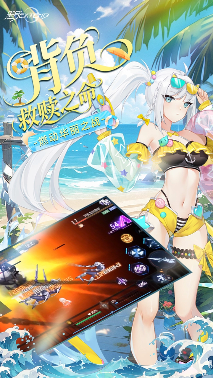 黑月手机版截图4