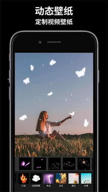 玩效AR特效相机1