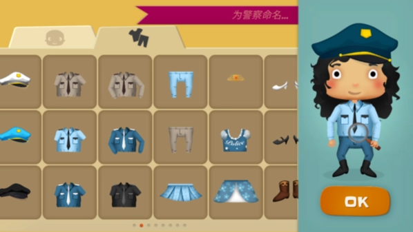 小小警察中文版(3)