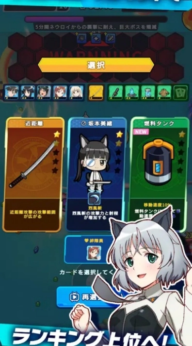 世界魔女x游戏(1)