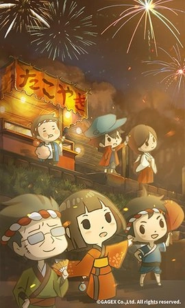 昭和盛夏祭典1
