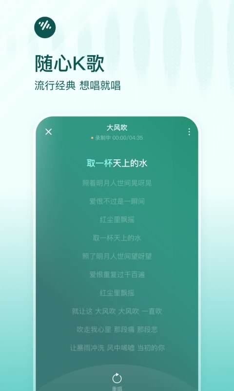 番茄音乐图3