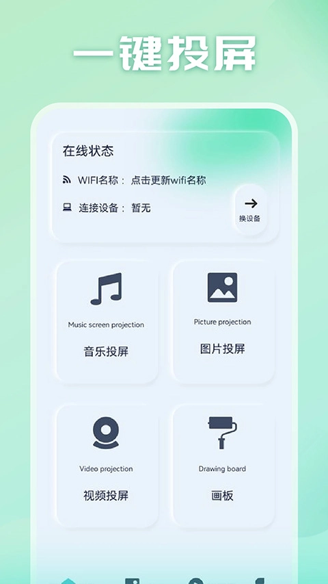光影追剧免费版截图2