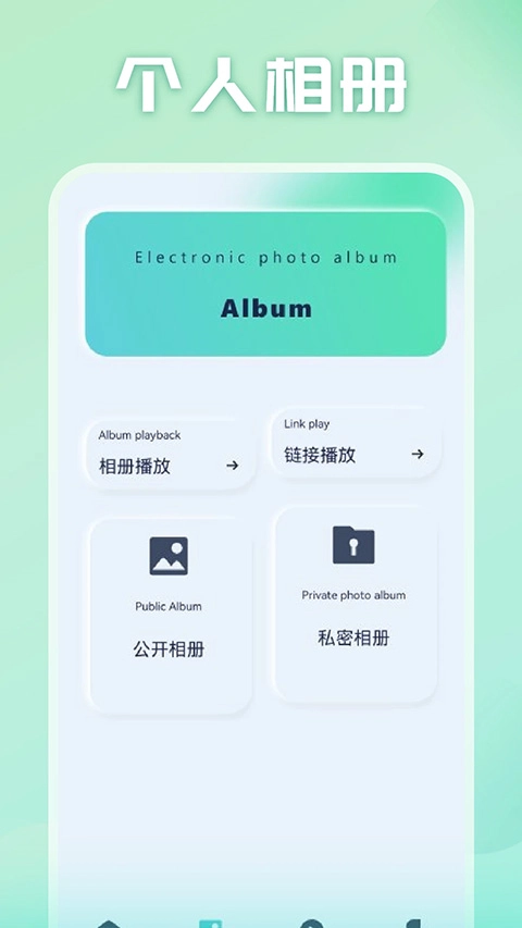 光影追剧免费版截图3