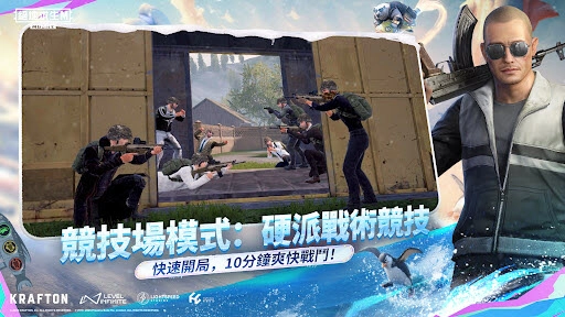 pubg国际服
