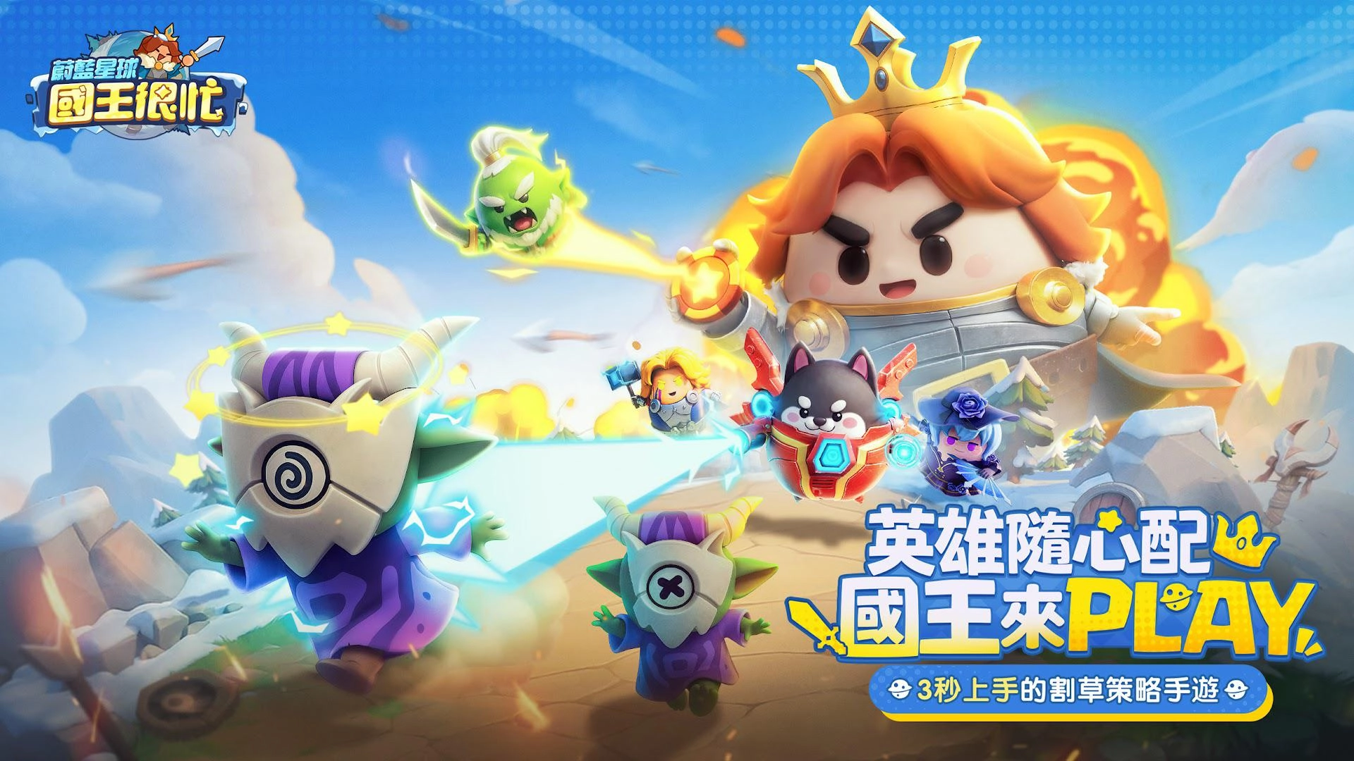 蔚蓝星球国际服(1)