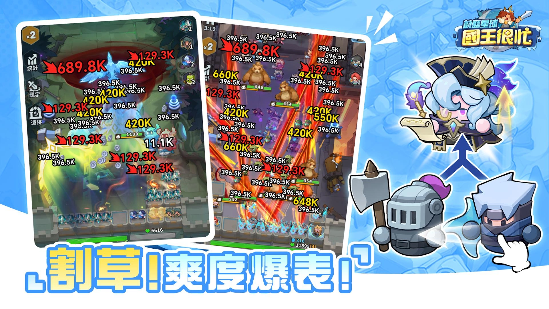 蔚蓝星球国际服(2)