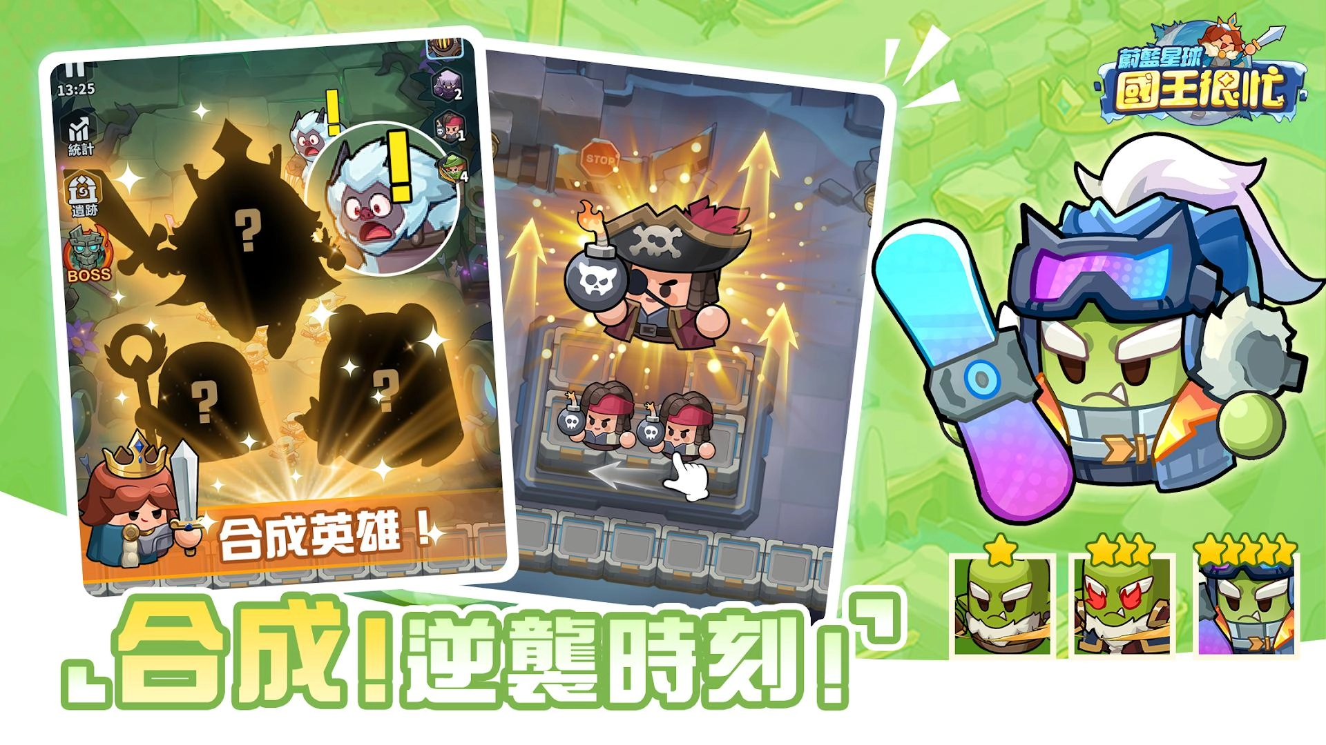 蔚蓝星球国际服(3)