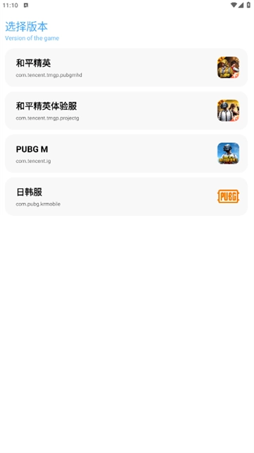 亦辰画质大师截图2