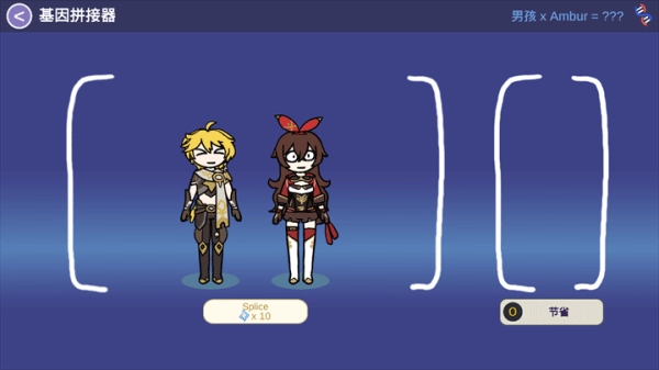 Silly Wisher无广告版