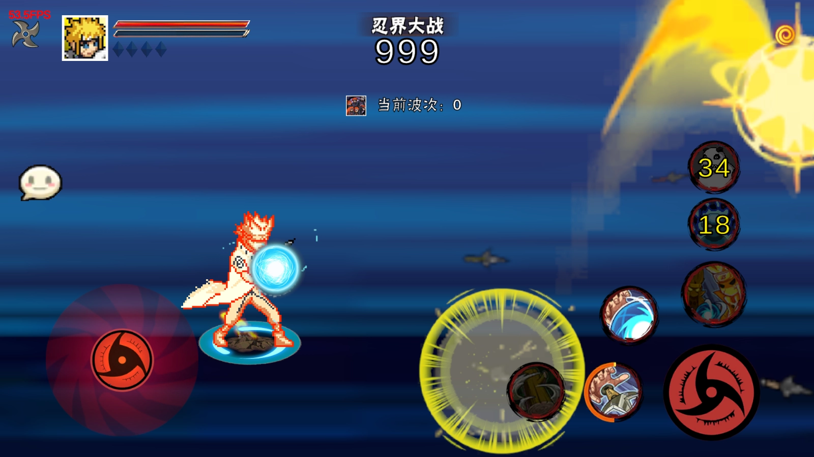 像素火影DIO世界(5)