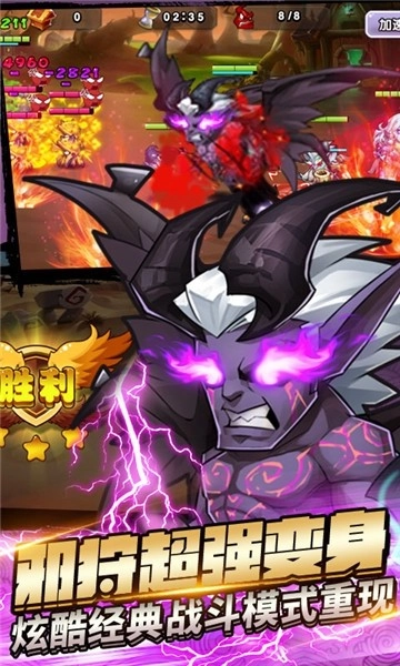 刀塔3邪狩降临1